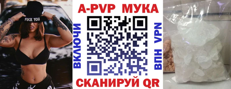 Alpha PVP СК КРИС  Тырныауз 