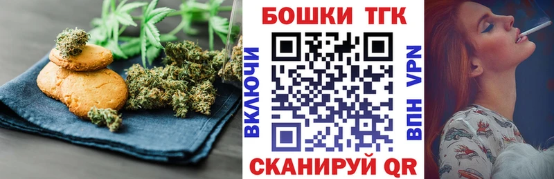 Еда ТГК марихуана  Тырныауз 