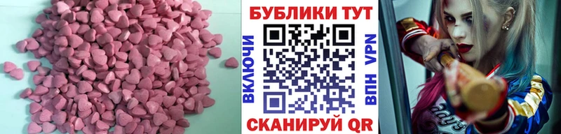 ЭКСТАЗИ круглые  где продают наркотики  kraken маркетплейс  Тырныауз 