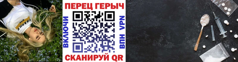 ГЕРОИН герыч  Тырныауз 