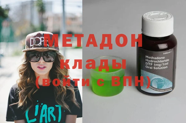 метадон Абдулино