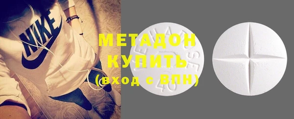 метадон Абдулино