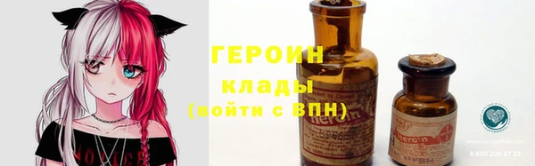 метадон Абдулино