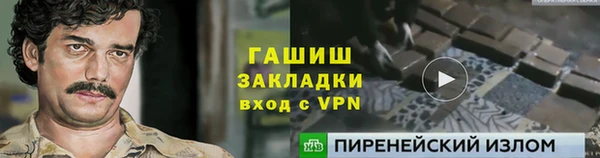 MESCALINE Нефтегорск