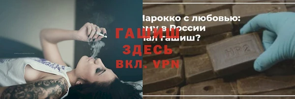 метадон Абдулино