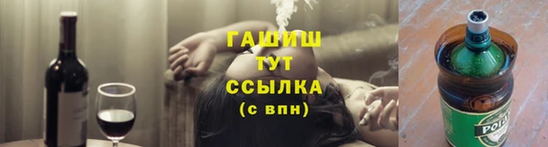 метадон Абдулино