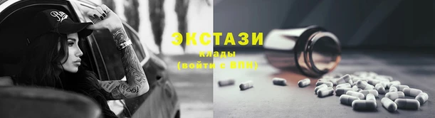 MESCALINE Нефтегорск