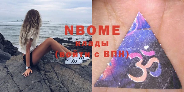 метадон Абдулино