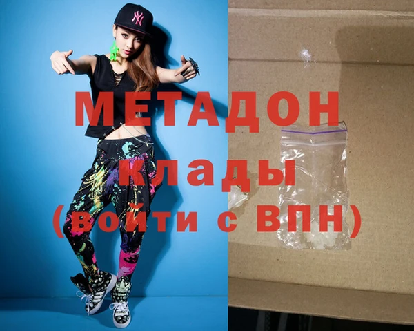 метадон Абдулино