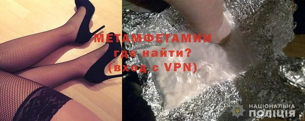 метадон Абдулино