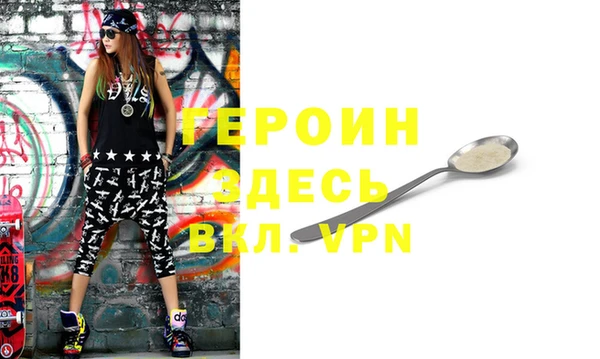 метадон Абдулино