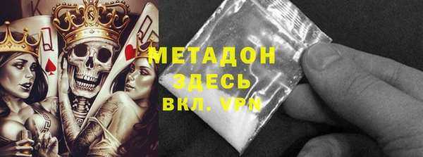 метадон Абдулино