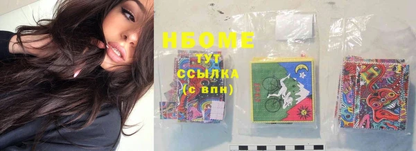хмурый Абинск