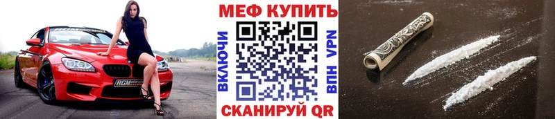 купить наркоту  Тырныауз  Меф mephedrone 