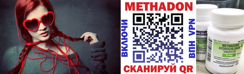 нарко площадка формула  цены наркотик  Тырныауз  МЕТАДОН VHQ 