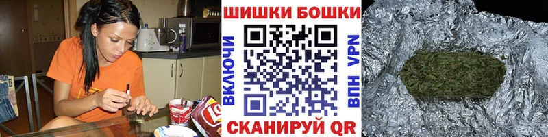 Бошки марихуана гибрид цены наркотик кракен зеркало Тырныауз